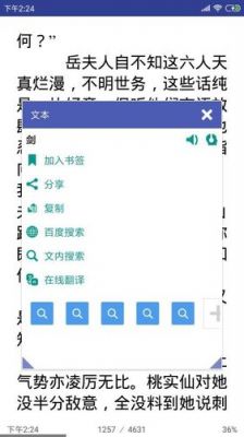 books怎么添加本地书籍？安卓 本地阅读器