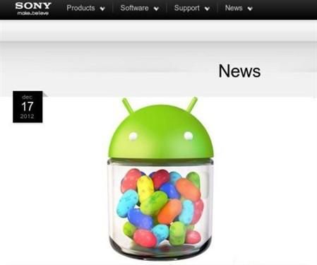 Android4.1Jelly Bean（果冻豆是什么意思？安卓4.2果冻