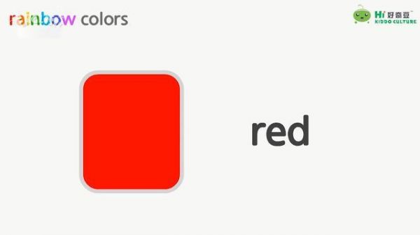red豆是什么？2redbeans安卓