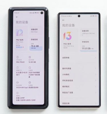 小米mix2sufs参数?2.8寸安卓手机-图3 小米mix2sufs参数?2.8寸安卓手机-图3