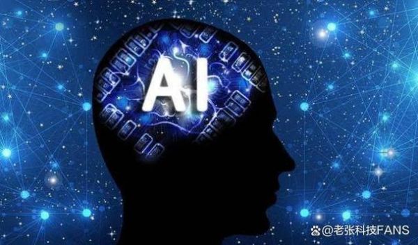 高通在人工智能领域的领先（高通在人工智能领域的领先性）