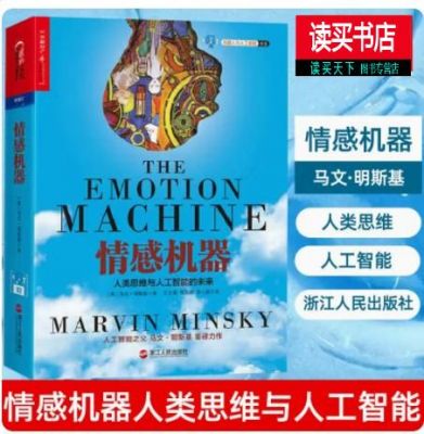 人工智能情感写作(人工智能情感写作课程)-图2 人工智能情感写作(人工智能情感写作课程)-图2