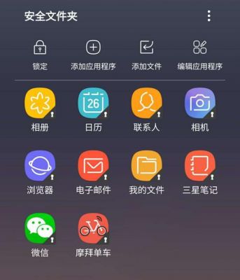 三星云端的资源回收筒(三星文件管理回收站)-图3 三星云端的资源回收筒(三星文件管理回收站)-图3