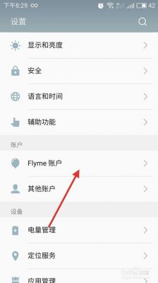 安卓手机如何禁止应用获取手机信息(IMEI、IMSI、手机号码)权限?安卓5.0权限-图3 安卓手机如何禁止应用获取手机信息(IMEI、IMSI、手机号码)权限?安卓5.0权限-图3