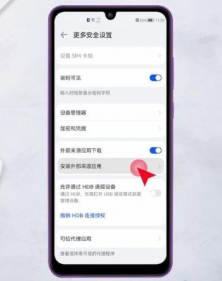 安卓手机如何禁止应用获取手机信息(IMEI、IMSI、手机号码)权限？安卓5.0权限