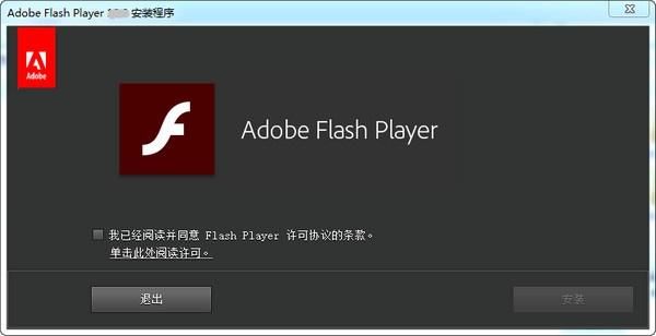 请问Flash播放器没有声音是怎么回事？安卓谷歌flash游戏播放器