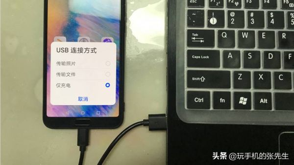 一加2手机连接电脑（一加手机联电脑）