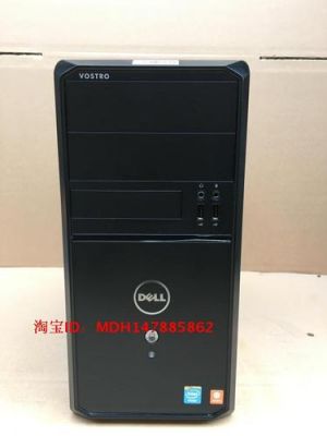 戴尔台式电脑i5（戴尔台式电脑i511500如何存放西红沛）
