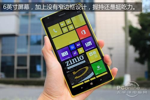 天语i15 pro 参数？1520安卓应用