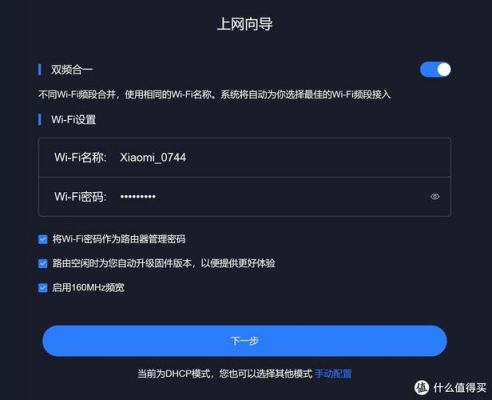 so8四代怎样连接安卓手机？安卓手连接Wi-Fi后怎么登陆