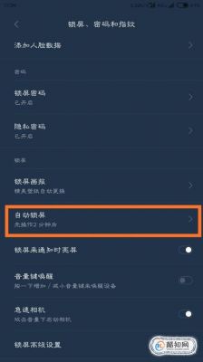 安卓手机怎么设置不熄灭屏幕?安卓系统手机不休屏软件-图2 安卓手机怎么设置不熄灭屏幕?安卓系统手机不休屏软件-图2