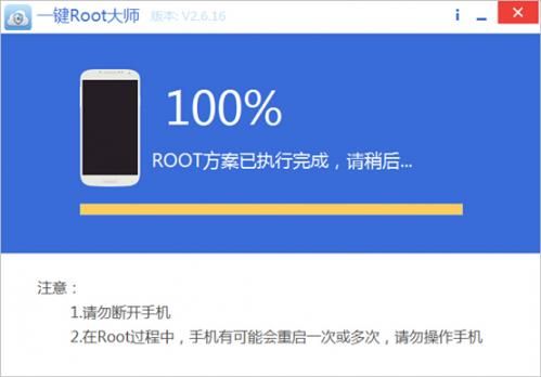 安卓一键刷机app排行?卓大师刷机专家下载手机版 安卓-图3 安卓一键刷机app排行?卓大师刷机专家下载手机版 安卓-图3