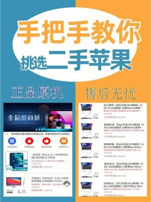 二手电脑app（二手电脑app哪个好）