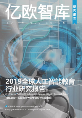 人工智能学报（人工智能学术）