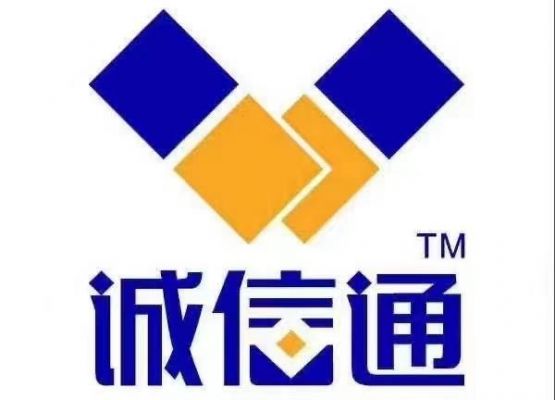 通信诚信卡（诚信通的办理条件）