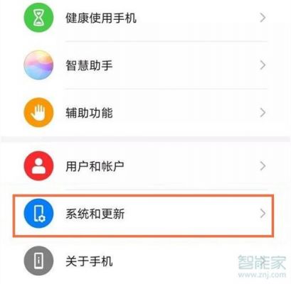 n9怎么关闭开发者模式?安卓 隐藏开发者选项-图2 n9怎么关闭开发者模式?安卓 隐藏开发者选项-图2