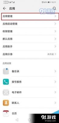 n9怎么关闭开发者模式?安卓 隐藏开发者选项-图3 n9怎么关闭开发者模式?安卓 隐藏开发者选项-图3