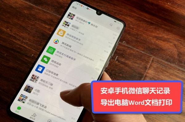 酷派手机可以使用微信吗？安卓2.3.6可以用的微信