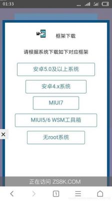 手机xposed框架怎么激活?安卓7.0 xposed框架-图1 手机xposed框架怎么激活?安卓7.0 xposed框架-图1