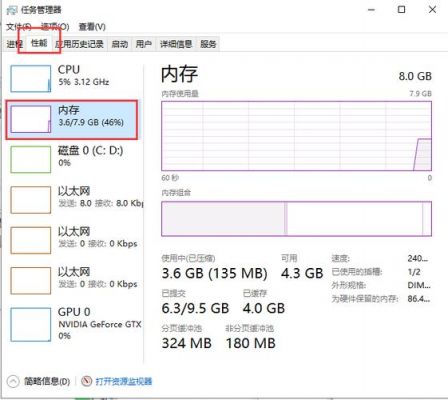 安卓怎样用re管理器或者mt管理器去更换系统内存和SD卡的内存啊，更换的是什么内存啊，是ROM？安卓7.0 re管理器