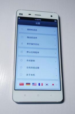 魅族手机过渡动画怎么设置?安卓7.0过度动画修改-图2 魅族手机过渡动画怎么设置?安卓7.0过度动画修改-图2