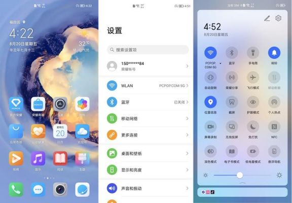 荣耀magic3 pro升级7.0后保密柜不能正常使用?安卓7.0兼容性-图3 荣耀magic3 pro升级7.0后保密柜不能正常使用?安卓7.0兼容性-图3