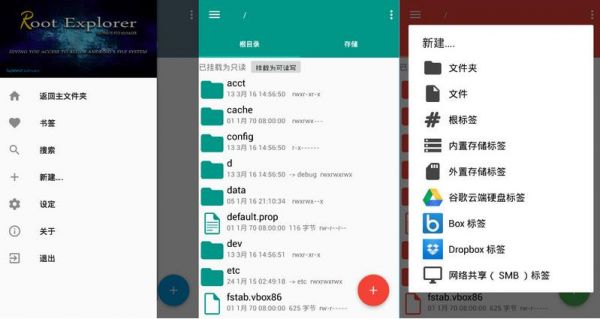 tar.gz手机上怎么打开?安卓7.1 re管理器-图1 tar.gz手机上怎么打开?安卓7.1 re管理器-图1