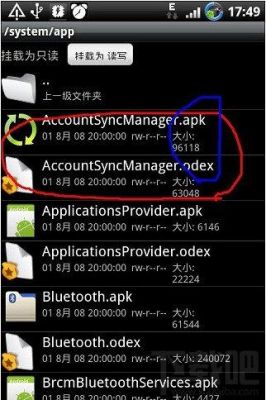 tar.gz手机上怎么打开?安卓7.1 re管理器-图2 tar.gz手机上怎么打开?安卓7.1 re管理器-图2
