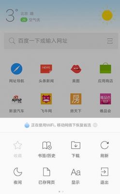 云端应用浏览器(云端浏览器下载)-图3 云端应用浏览器(云端浏览器下载)-图3