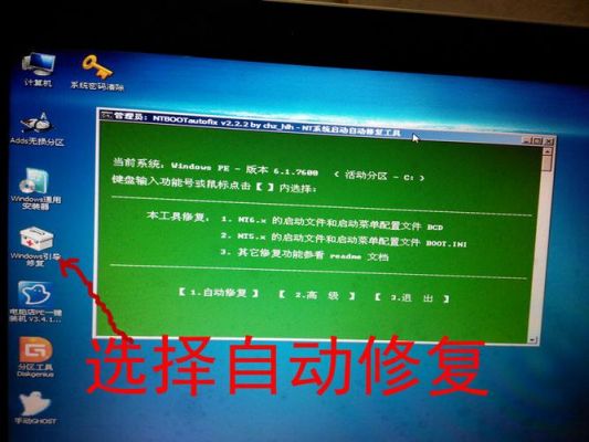 内存卡制作成pe启动盘后手机识别不出了，请问怎么回事？安卓手机 da 300usb