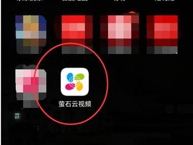 萤石录像不上传云端（萤石云不录像了怎么回事）