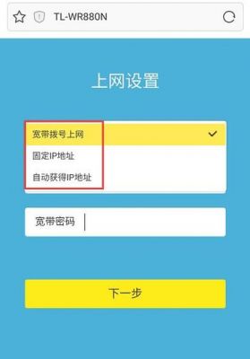 怎样用手机调试路由器?安卓手机设置路由器-图1 怎样用手机调试路由器?安卓手机设置路由器-图1