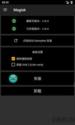 安卓虚拟机怎么root?安卓系统2.3root-图3 安卓虚拟机怎么root?安卓系统2.3root-图3