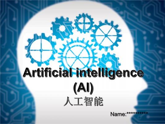 人工智能模拟化学反应（人工智能与化学反应）