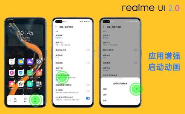 realme手机卡顿怎么解决？安卓优化大师v3