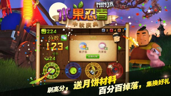 只能苹果手机玩的游戏有哪些？安卓游戏类似水果忍者