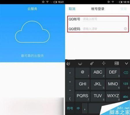 怎样设置云端平台(怎么弄云端账号)-图1 怎样设置云端平台(怎么弄云端账号)-图1