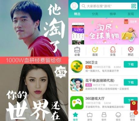 关于淘世界买手电脑版的信息