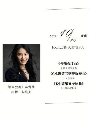 云端爱乐(云端爱乐试题答案)-图1 云端爱乐(云端爱乐试题答案)-图1