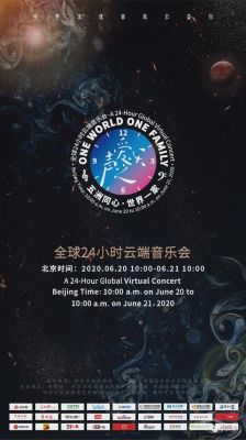 云端爱乐(云端爱乐试题答案)-图3 云端爱乐(云端爱乐试题答案)-图3