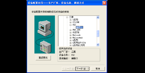 组态王通信状态（组态王通讯参数怎么设置）