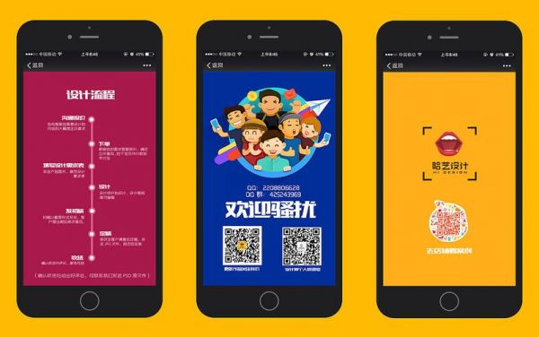 h5移动应用开发学什么？bo play h5安卓