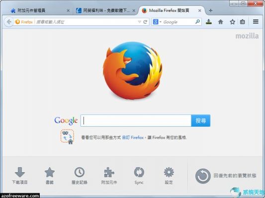 凤凰系统支持uc浏览器吗?chrome浏览器安卓x86-图3 凤凰系统支持uc浏览器吗?chrome浏览器安卓x86-图3