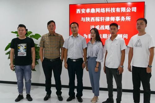 福建浩瑞通信（福建浩瑞通信工程有限公 徐泰敏）