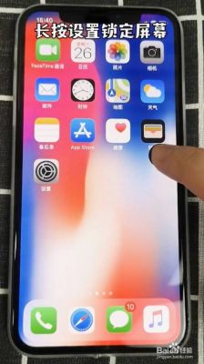苹果7的按键触屏功能怎么设置?iphone7在线软件安卓-图2 苹果7的按键触屏功能怎么设置?iphone7在线软件安卓-图2