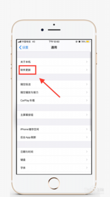 苹果7的按键触屏功能怎么设置?iphone7在线软件安卓-图3 苹果7的按键触屏功能怎么设置?iphone7在线软件安卓-图3