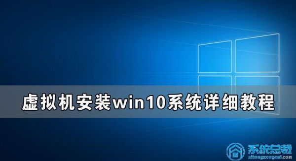 安卓如何安装WINDOWS虚拟机？windows手机系统刷安卓