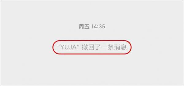 小米手机怎么查看微信撤回消息？查看撤回微信消息 安卓