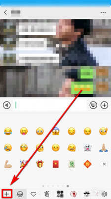 微信电脑版导入表情包（微信电脑版导入表情包怎么导出）