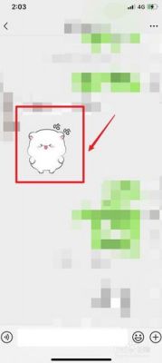 微信电脑版导入表情包(微信电脑版导入表情包怎么导出)-图2 微信电脑版导入表情包(微信电脑版导入表情包怎么导出)-图2